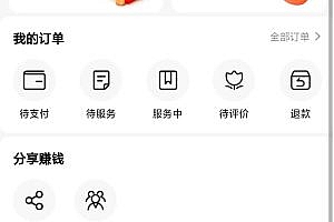 Similar to the Dongjiao Daojia official account, the app technician directly enters the platform, receives orders, develops the source code, and builds finished products