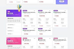 Imitation fish claw new media account transfer platform source code/friend price kernel account trading system platform source code