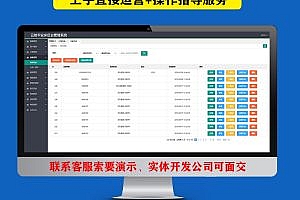 Sharing smart companion bed, WeChat applet, scanning code unlocking, Bluetooth lock, NB lock, GPRS lock can be docked