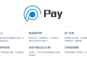 PHP payment extension package with Alipay and WeChat
