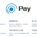 PHP payment extension package with Alipay and WeChat