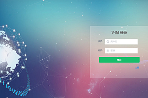 Lightweight instant messaging software based on JS – V-IM