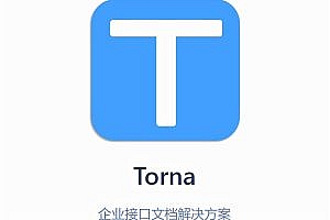 Enterprise-class open source interface documentation solution – torna