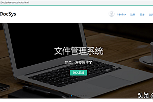 MxsDoc Web-based file management system