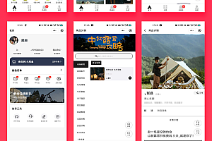 Money-saving brother campsite camping equipment reservation rental applet reservation order system source code