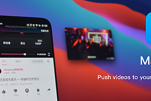 An open source cross-platform DLNA screen receiver