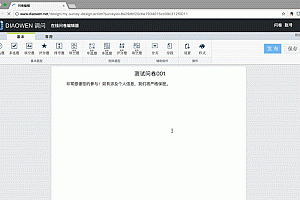 A convenient, efficient and stable open source questionnaire form system