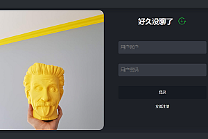 A web chat application built using socket.io+vue