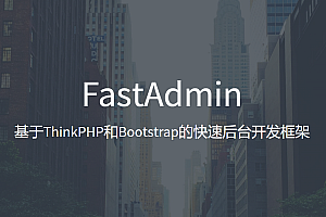 Fast background development framework based on ThinkPHP and Bootstrap