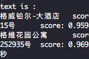 PaddleOCR based C++ code modification and encapsulation. NET tool class library