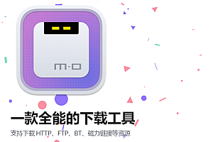 Support HTTP, FTP, BT, magnetic chain and other resources of the all-around download tool