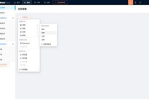 NocoBase is an extremely scalable open source no-code and low-code development platform