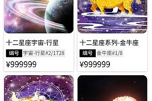 The most cost-effective operation-level digital collection on the whole network, with synthetic airdrop blind boxes