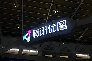 Mobile terminal high performance neural network forward computing framework – ncnn