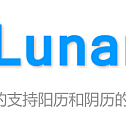 A calendar tool that supports the Gregorian calendar, the Lunar calendar, and the old calendar