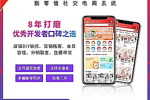 CRMEB Standard Edition Official Account + Mini Program + H5 + APP fully opens the source code of the multi-terminal adaptation distribution mall