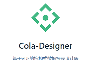 Vue based drag and drop data report designer