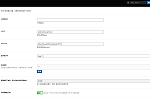 WeChat Douyin Kuaishou 3-in-1 wallpaper applet source code_Back-end management settings are rich in functions