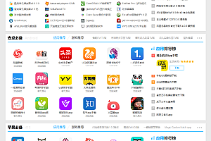 Imperial CMS7.5 imitation “Tengniu Net” whole station source code QQ personality large download station template mobile phone synchronous generation with locomotive collection