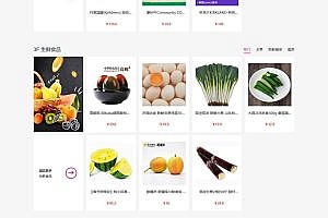 E-mall S-CMS system (including applet) v5.0 bulid20220929