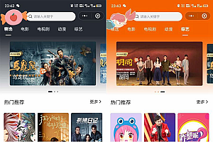 The latest version of the 2022 film and television applet source code / support Json official solution + card encryption system source code