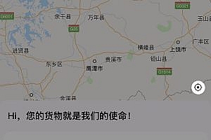 Intra-city freight + errands + car rental + taxi + carpool + driver check-in + online order scanning code verification + coupon