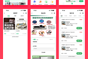 Save money, brother housekeeping, self-operated O2O same-city service source code, online dispatch, WeChat applet source code, open source housekeeping service source code
