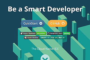 Based on the remote workspace IDE, help you complete the development environment one-click setup
