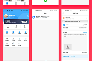 Money-saving brother, community errands, express delivery, fan life, community housekeeping, community life, app source code, life pigs