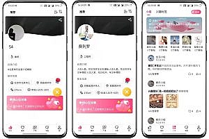 Blind date dating source code, marriage and dating, strange dating, android + ios, dating in the same city, near imitation hand-in-hand, APP development source code, UNIAPP source code