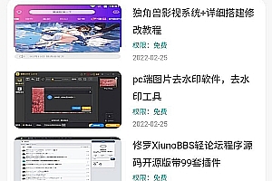 There are 300 pieces of data in the source code of the knowledge paid applet blog
