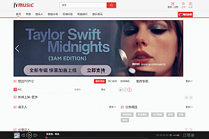 JYmusic cross-platform music management system v2.0 source code
