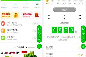 Fresh mall applet app development Mall applet design, production, development and source code for sale