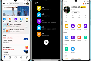 Find job search and recruitment, idle commodity trading, task release, instant messaging integrated service platform app source code