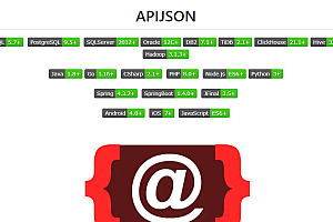 Goose factory open source zero code, full function, strong security ORM library