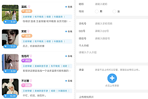 The first game on the whole network to play with the system voice chat system commercial version source code with tutorials