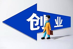 Why do people nowadays want to start their own businesses? It’s just these three reasons