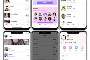 PHP same-city dating, voice and video, speed dating, limited-time blind date, free chat, dynamic sharing, gift-giving, family chat room, dating system, full set of open source code, can be built, can be opened twice, no intermediary price, affordable online fast. Chat fee settings, personal privacy settings, real-time positioning, real-name authentication, invite to earn red envelopes, task to get gold coins and other functions.