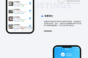 The source code of the shared RV applet is sold, the Internet of Things applet is developed and customized, and the source code of the shared program is developed and sold