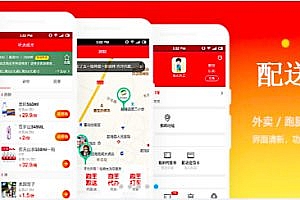 Distribution applet app development Mall applet design, production, development and source code for sale