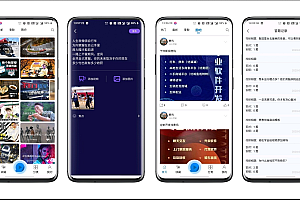 Short video app development, comparison of the advantages and disadvantages of live short video app development, and several basic functions required for development