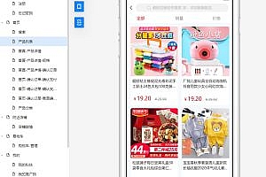 Multi-merchant mall mini program app source code for sale