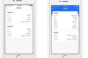 The source code of the gas station applet is sold in the gas station mall, the gas card membership system, and the applet mall