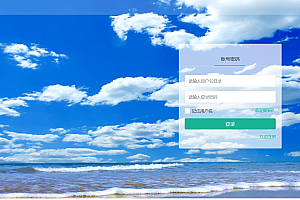 The most block-proof H5 voting system on the whole network