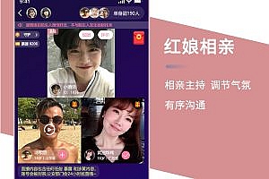 Blind date and dating APP development, same-city marriage, dating, live chat, voice source code system construction