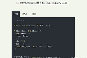Skate A functional reactive abstract package