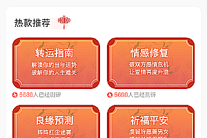 2023 new version of the calculation system|calculation source code|baby name source code|fortune telling website|calculation website|eight-character website|java version