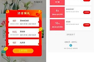 Multi-merchant discount Mini Program source code for saleMulti-merchant mall Mini Program official account mall Mini Program distribution mall source code for sale