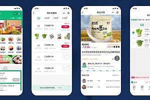 The source code of the community group purchase applet sells fruits, fresh vegetables, buys and delivers to the home mall, and the group/distribution/group leader/various types of mall applets are offered