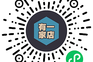 The source code of the WeChat ordering applet